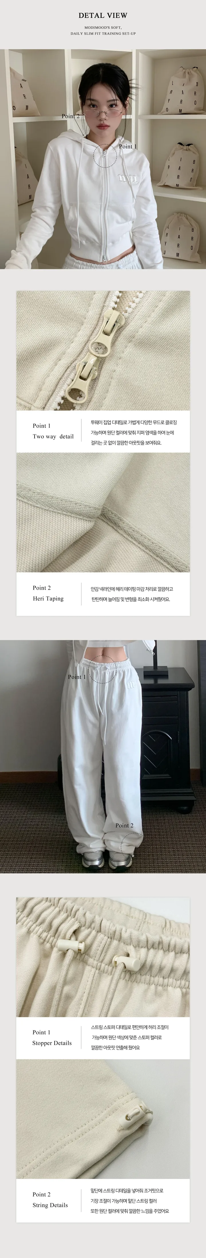 MADE [역대급디테일,핏🖤/전직원소장] 엠보 트레이닝 셋업 - 3color 상세 이미지 7