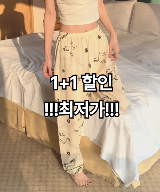 [❤1+1❤] 캐릭터 파자마 홈웨어 모음 사계절 여름 패턴 편한 긴바지 여행 꾸안꾸 홈캉스 호캉스 상세 이미지 1