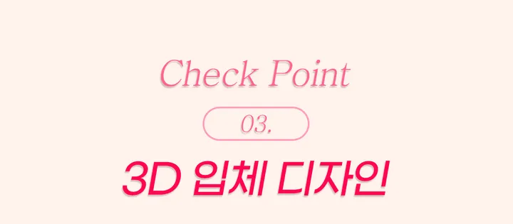 [왕뽕패드] 4cm 6cm 볼륨패드 브라패드 스킨 보정속옷 볼륨 상세 이미지 9
