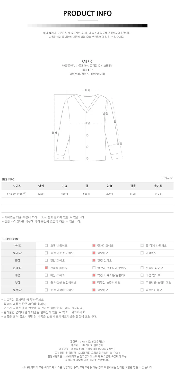 [한정수량/당일출고🖤] 헤어리 폭닥 크롭 니트 가디건 cd (울12%) 상세 이미지 59