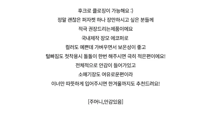 악세사리 -S1L4