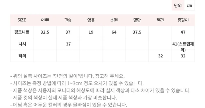*전코디가격*[🩷당일출고/발레코어/쓰리피스🩷] 리본 스트랩 레이스 내장캡 나시 & 꼬임 긴팔 티셔츠 & 셔링 밴딩 초미니 치마바지 세트 벚꽃놀이 인생사진 상세 이미지 43