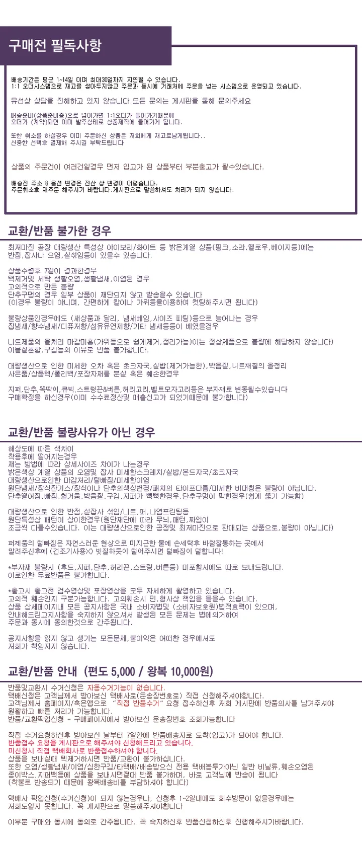[이가격에 자켓+팬츠세트]레세자켓세트 고퀄리티 페미닌무드 날씬핏 일자바지 통바지 정장 세미정장 데이트룩 하객룩 벚꽃놀이 봄신상 러블리무드 상세 이미지 2