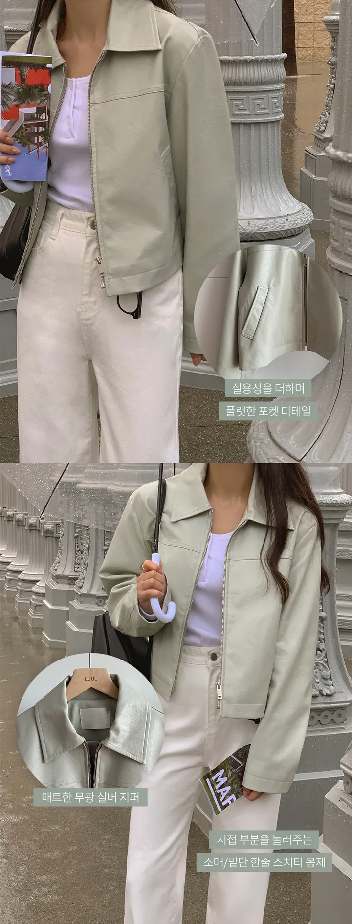 [자체제작/7만장돌파!/S-XL]#봄🌷 코이 세미크롭 레더 자켓 (오피스룩/출근룩/빅사이즈/봄자켓/봄아우터/가죽자켓/크롭자켓) 상세 이미지 13