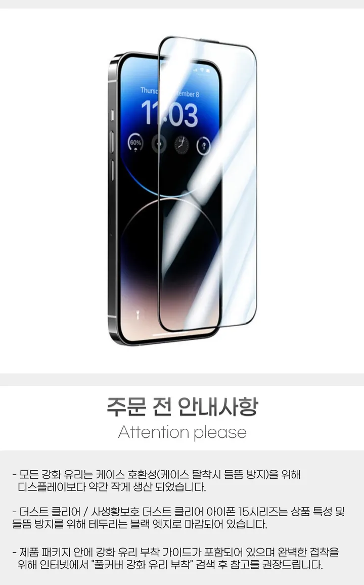 💝최저가 변색 방지 아이폰 방탄 범퍼 맥세이프 변색없는 투명 갤럭시 아이폰케이스 7 se 2 3 11 12 13 14 15 16 프로 미니 S 21 22 23 24 울트라 상세 이미지 90