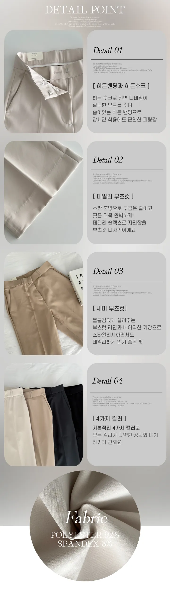 ❣️10만장돌파❣️[숏/롱~XL/4col] 인생핏 하객룩 데일리 하이웨스트 세미부츠컷 슬랙스 히든밴딩 버튼 상세 이미지 10