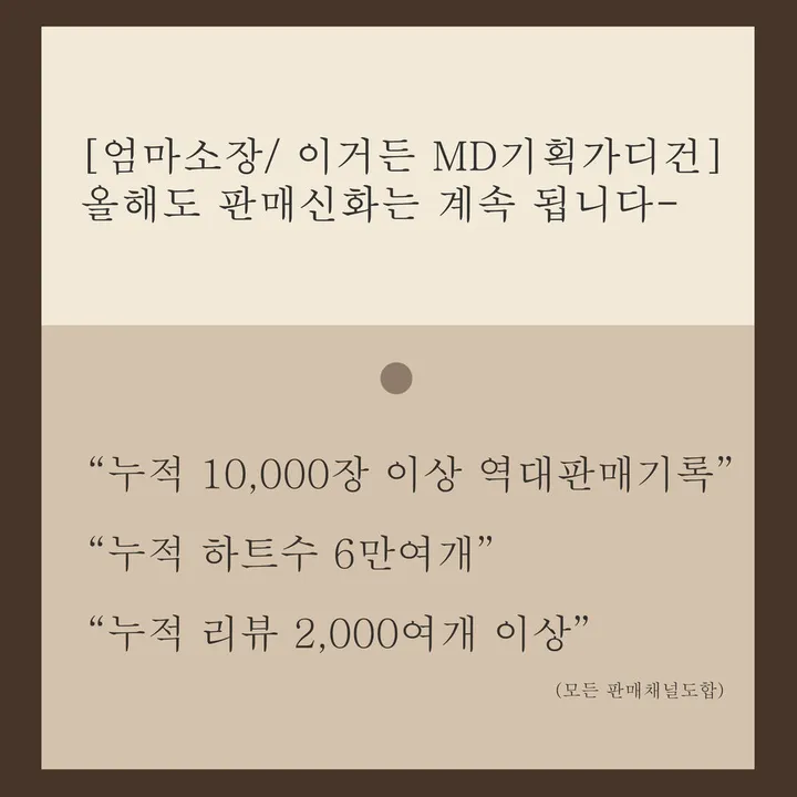 [역대누적1위][엄마소장/MD기획] 리얼 울 캐시미어 베이직 가디건 / 가벼운 울 라운드넥 단추 가디건 / 숏 니트 기본 긴팔 가디건 상세 이미지 1