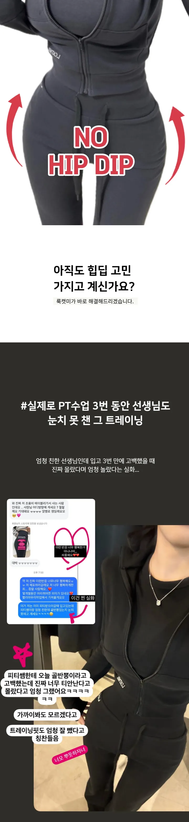 당일🚀골반뽕 [ MADE : 타사 비교 불가 ] 디젤 골반 패드 트레이닝 셋업 세트 운동복 ( 워머 집업 + 팬츠 바지 + 반팔 ) 상세 이미지 4