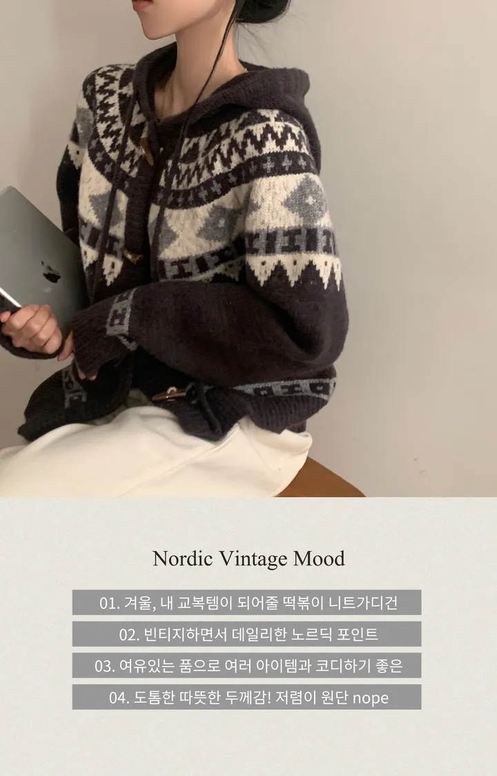 [도톰해요,!] 뉴픽 노르딕 떡볶이 자가드 후드 니트 가디건 - 3color 상세 이미지 1