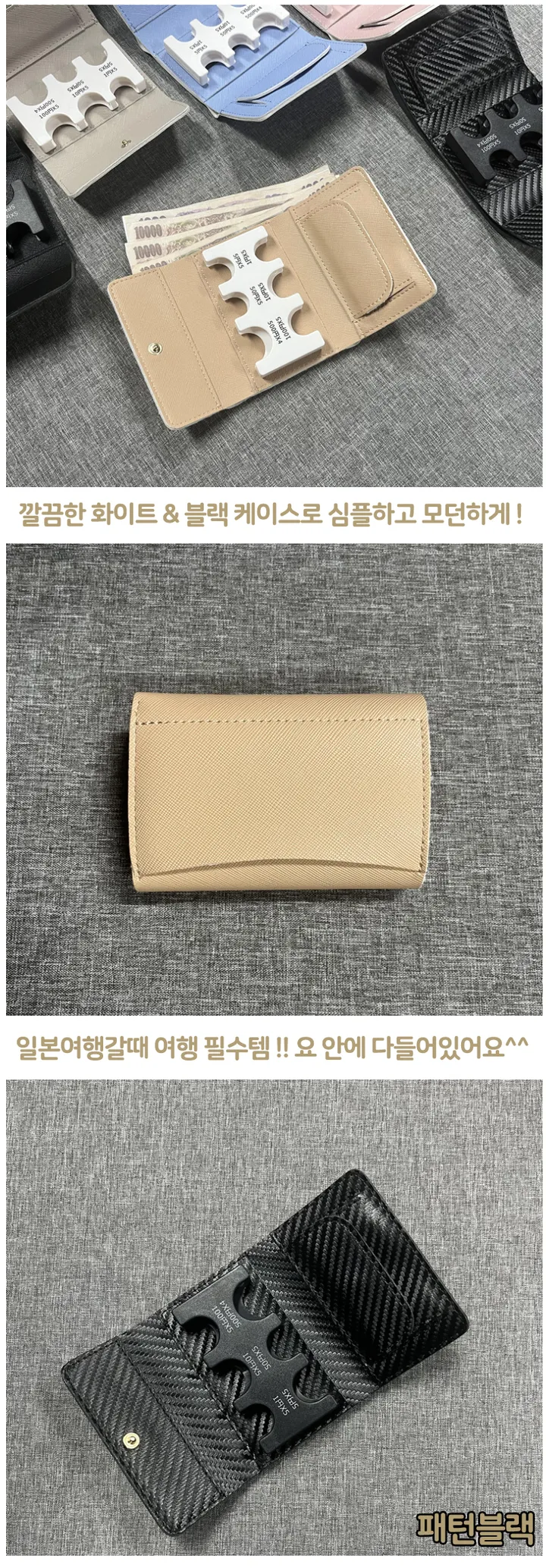 일본동전지갑 엔화지갑 동전케이스 여행필수품 코인 홀더 파우치 상세 이미지 4