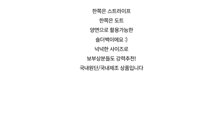 수영복/속옷 -S1L4