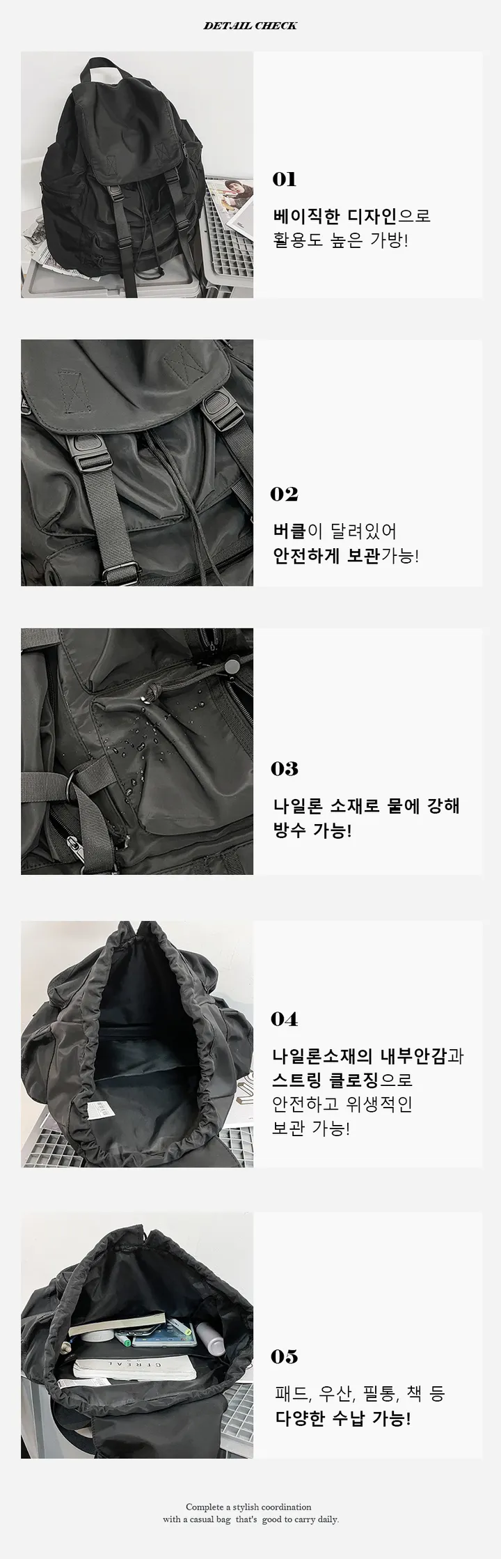 [인기/남녀공용🧡] 데일리 나일론 방수 버클 빅사이즈 보부상 백팩 아이패드 노트북 가방 상세 이미지 4