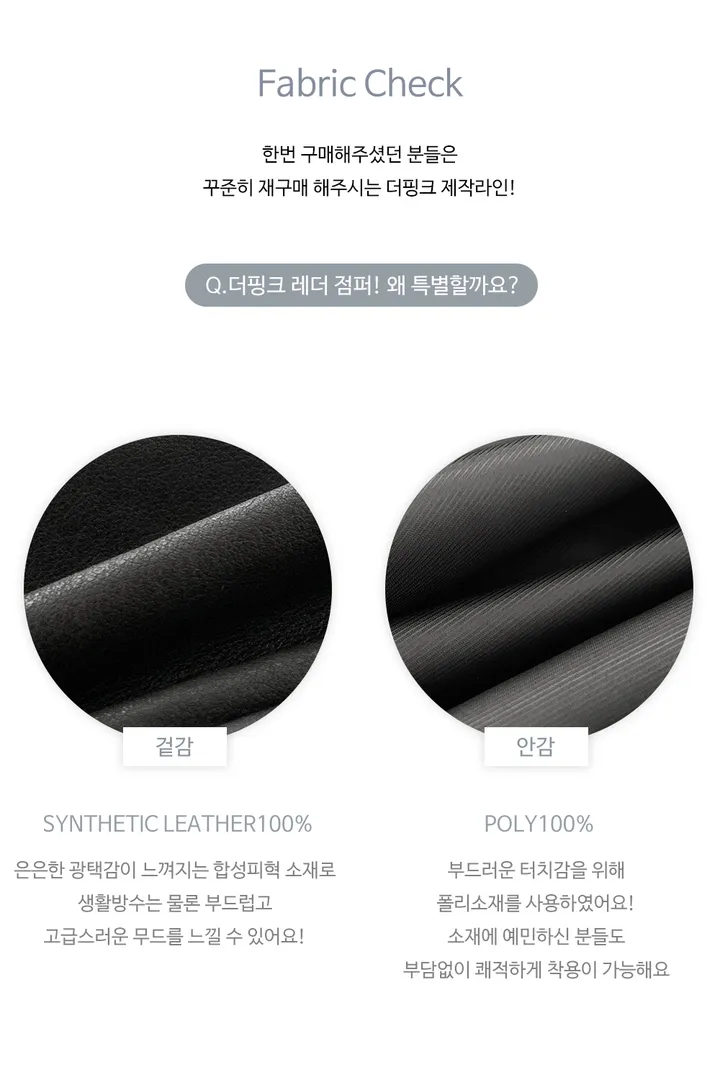 [핏보장/백화점급] 캐너 오버핏 카라 히든 레더 자켓 상세 이미지 13