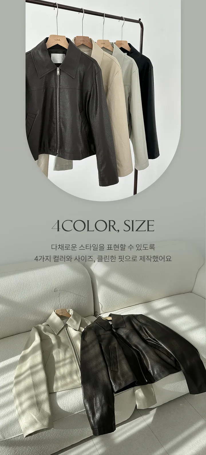 [자체제작/7만장돌파!/S-XL]#봄🌷 코이 세미크롭 레더 자켓 (오피스룩/출근룩/빅사이즈/봄자켓/봄아우터/가죽자켓/크롭자켓) 상세 이미지 3