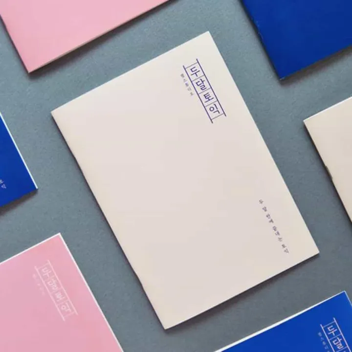 상품 썸네일