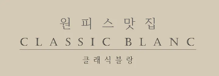 썸머 봄 여름 휴양지 바캉스 레이어드 니트 크롭 볼레로 가디건 상세 이미지 2