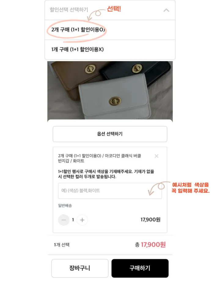 [5color] 클래식 버클 반지갑 상세 이미지 2