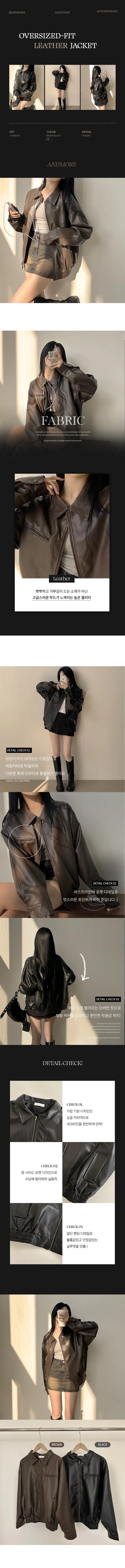 [힙무드/오버핏] 넉넉한 품으로 불편함없는, 박시 카라 오버핏 밴딩 레더 자켓 (2color) 상세 이미지 2