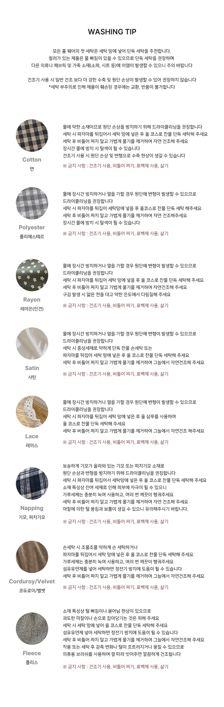[☁코튼] J'eu 아르떼 커플 파자마 잠옷 세트 2color 상세 이미지 26