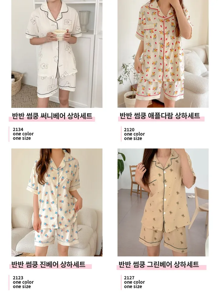 🔥누적8000장돌파/모음100종🔥 라리리 긴팔+긴바지 가을 잠옷 지지미 파자마 원피스잠옷 상하세트 홈팬츠 잠옷바지 홈웨어 상세 이미지 3