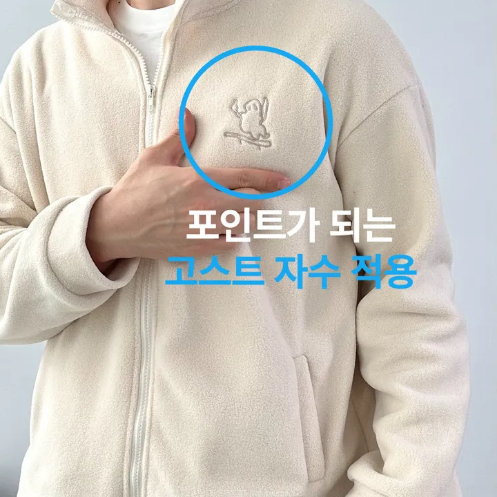남녀공용 플리스 집업 자켓 후리스 점퍼 아우터 자켓 리틀고스트플리스자켓 상세 이미지 3