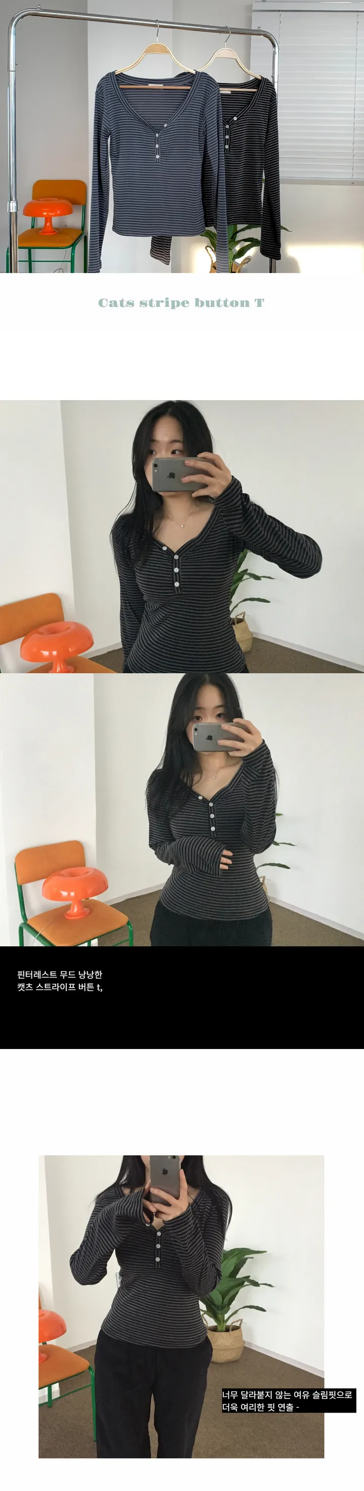 전체당일🚀 고퀄ver [-3kg/ 팔뚝살소멸!] (묶음 할인) 캣츠 단가라 버튼 t 상세 이미지 1