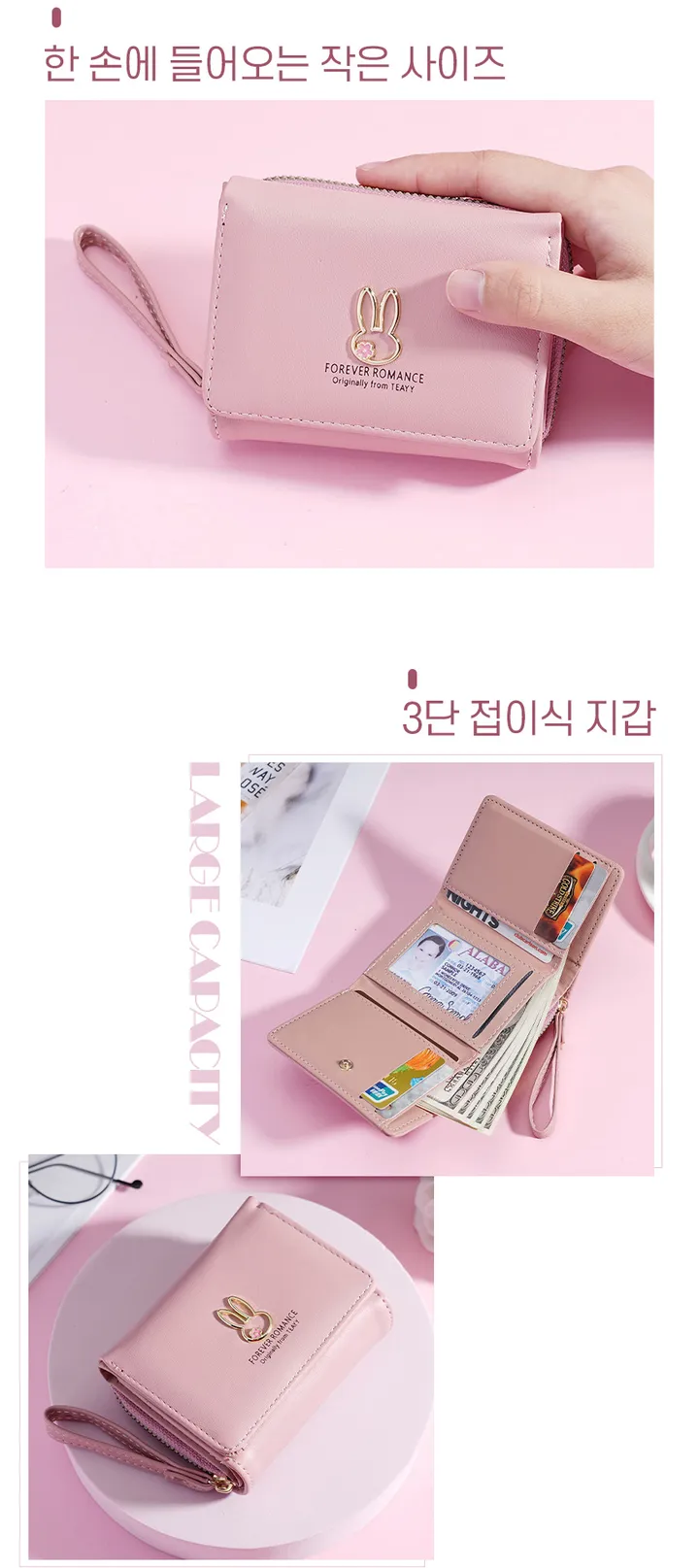 동전카드지갑 학생 지갑 3단지갑 상세 이미지 2