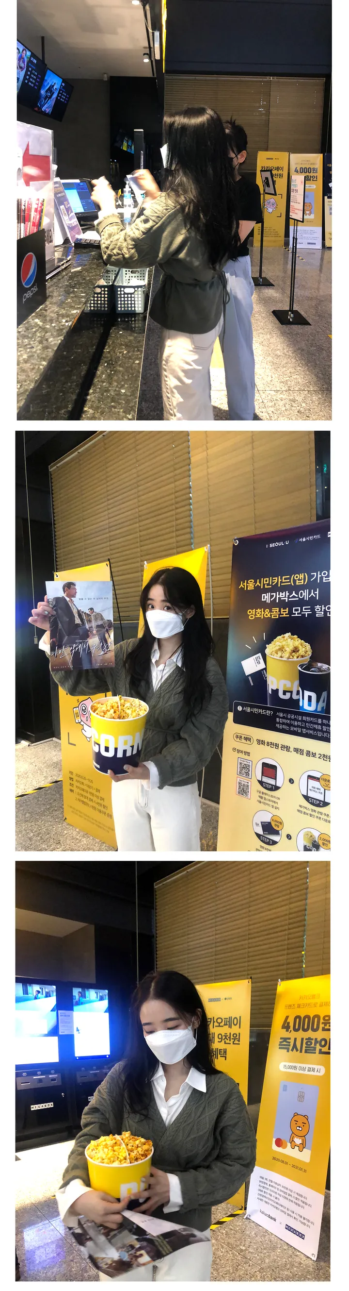 (영앤리치)폴인럽CD 상세 이미지 10