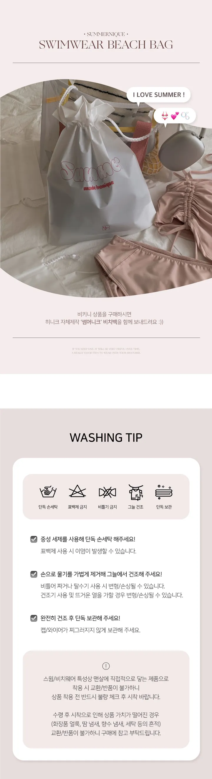 [당일배송][자체제작] 벨티 언발 셔링 비키니 -6 color (여름신상/셔링비키니/언발수영복/바캉스비치룩/비치웨어/홀터비키니/휴양지비키니/휴가룩/투피스비키니/리본비키니) 상세 이미지 1