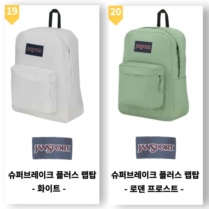 💖100%정품💖 [국내배송 빠른출고!!] 잔스포츠 백팩 슈퍼브레이크 플러스 랩탑 남여공용 백팩 직장인 노트북가방 커플 소풍 상세 이미지 13