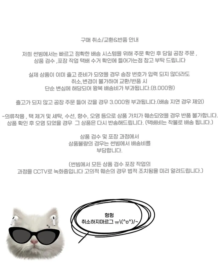 💕💕여리핏 슬림 브이넥 청순 부들 찰랑 데이지 단추가디건(봄/여름 신상)데이지 여친룩 가디건 (5컬러ㅣ봄,여름,가을 가디건 상세 이미지 19