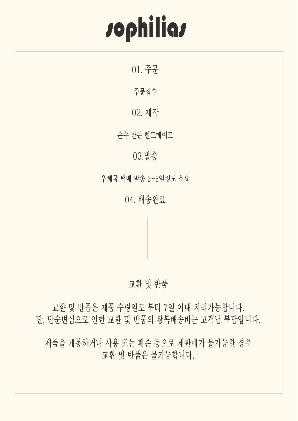 [사은품증정, 파격세일] 베네치아 실버 모노키 팔찌 상세 이미지 9