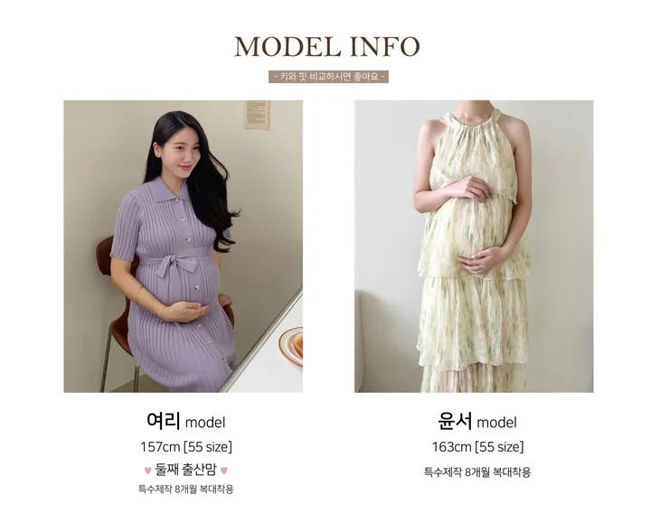 요거트 그물 니트 임산부가디건 파스텔 상세 이미지 10