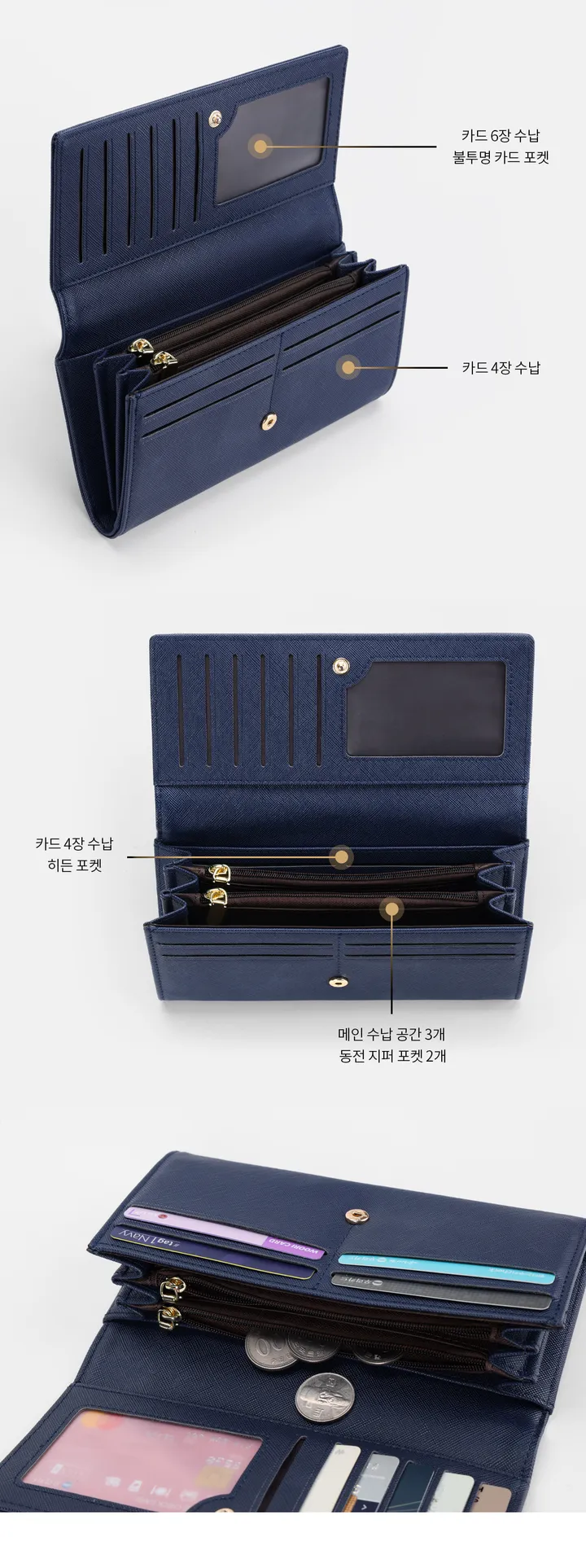 [당일출고/고퀄리티/분리수납] MADE 판도라 여성 장지갑 아코디언 여성지갑 분리수납 멀티수납 지폐 동전 카드 사피아노 지갑 (6color) 상세 이미지 5