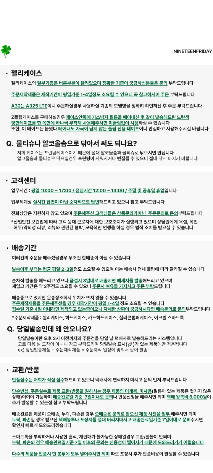 [맥세이프톡+카드지갑🔥]  갤럭시S25 케이스 폰케이스 맥세이프 맥세이프케이스 아이폰케이스 핸드폰케이스 갤럭시케이스 아이폰15 Z플립5 6 맥세이프카드지갑 카드케이스 상세 이미지 17