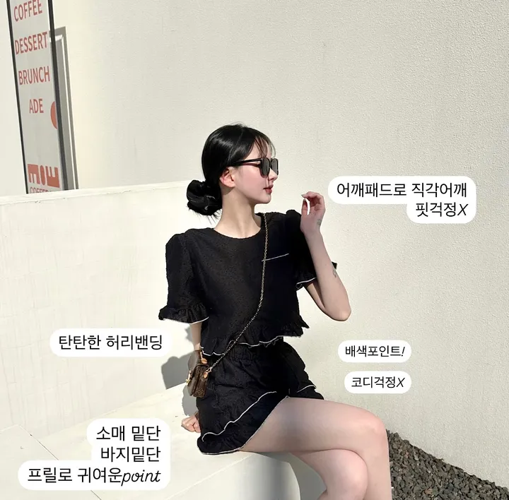 set가격! 프릴 캉캉 배색 반팔 티 + 밴딩 숏 팬츠 반바지 투피스 3 color 상세 이미지 4