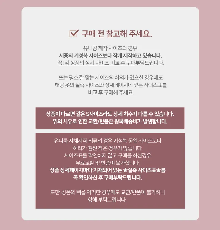 [자체제작/허리쏘옥/기본,롱ver] 후들후들 얇은 썸머 연청 와이드 데님 여름 청바지 롱팬츠 상세 이미지 129