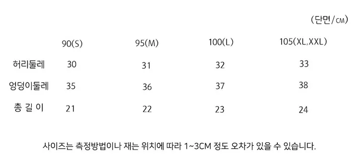 [볼륨업❤~XXL까지!👌] 보들보들한 심리스 밀착 볼륨업 노와이어 여성속옷 브라팬티세트 8색상 / N6050 상세 이미지 39