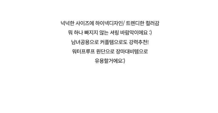 재킷 -S1L23
