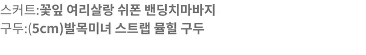 자체제작💙[물먹청초st인간청순녀💧]투명촉촉 실키 쫀쫀스판 기본가디건 상세 이미지 15