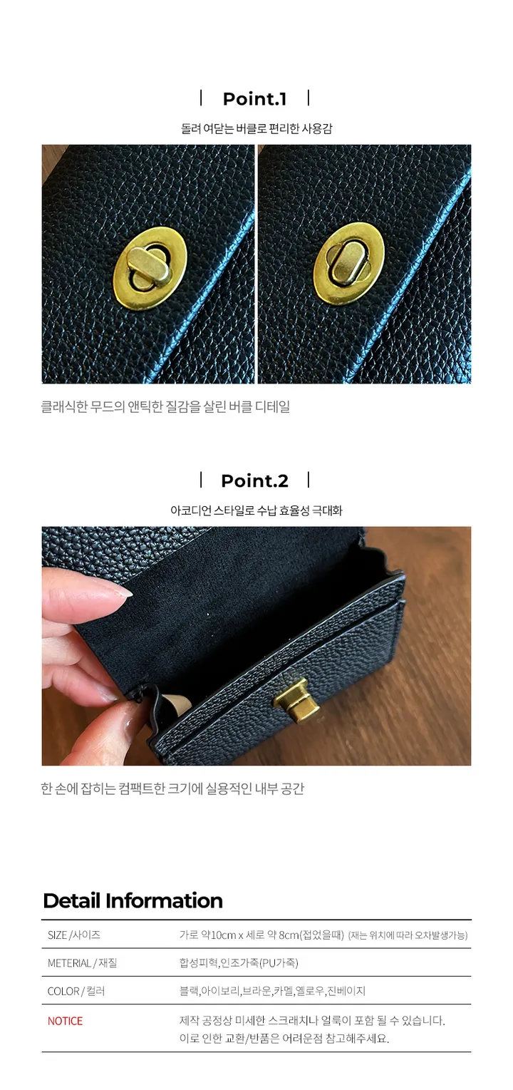 빈티지 버클 가죽 반지갑 학생 카드지갑 가벼운지갑 상세 이미지 13