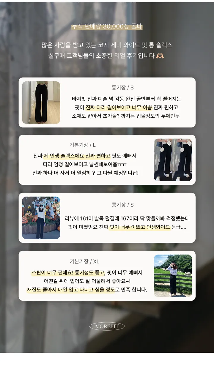 [3가지기장/-2XL/히든밴딩] 리스 핀턱 와이드핏 롱 밴딩 슬랙스 1color 상세 이미지 5