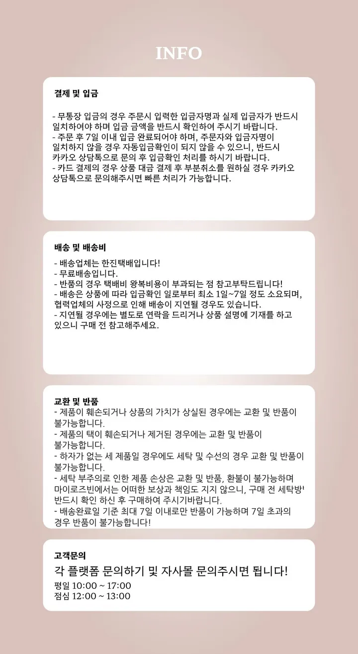 [겨울신상✨] 슈슈 노카라자켓 / 겨울자켓 가을자켓 기모자켓 울자켓 모직자켓 울코트 모직코트 숏코트 숏자켓 트위드자켓 하객룩 겨울코트 핸드메이드 코트 떡볶이코트 후드코트 레이어드 자켓 기모 코듀로이 스웨이드 무스탕 퍼자켓 하프코트 케이프코트 망토 겨울옷 상세 이미지 52