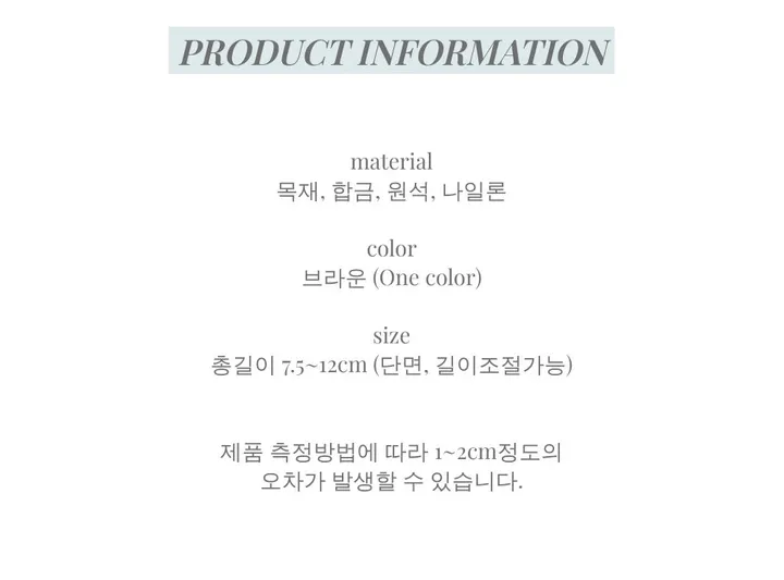 [자체제작] Mori Bracelet 나무 원석 팔찌 상세 이미지 7