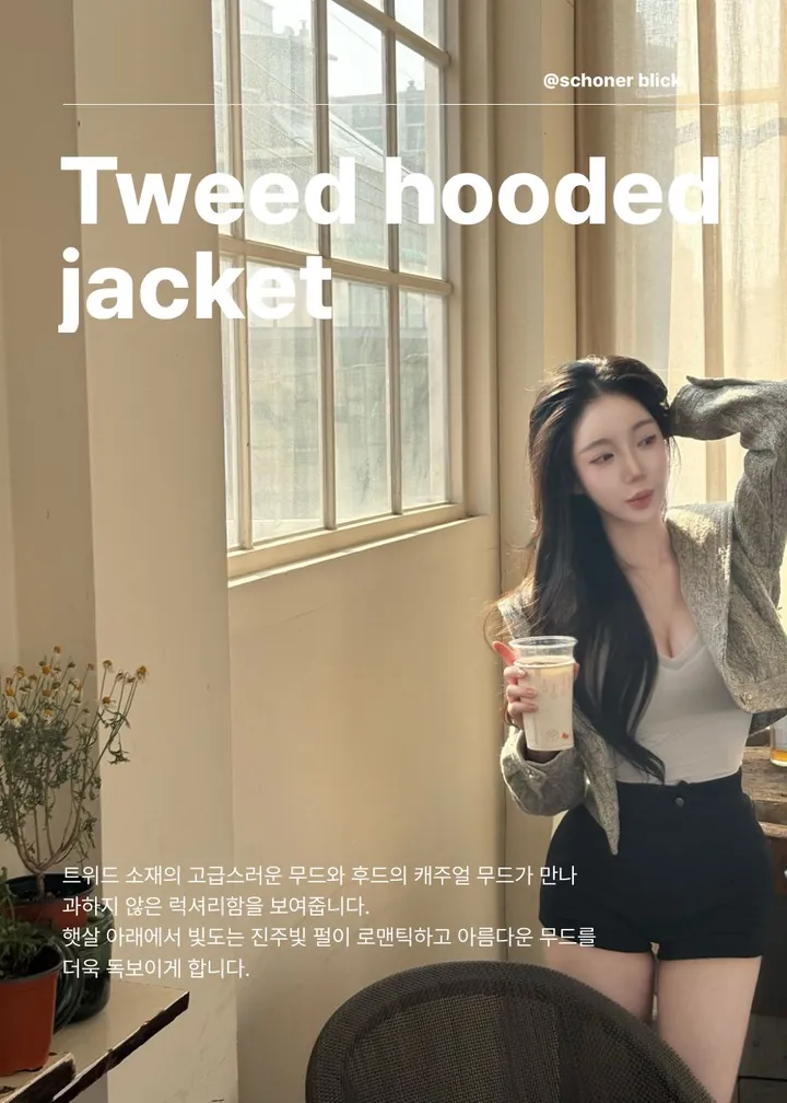 [영상핏🍀핏보장✨무보정🖤] 진주펄 트위드 크롭 후드자켓 하객룩 데일리룩 럭셔리 필수템 데이트룩 상세 이미지 1