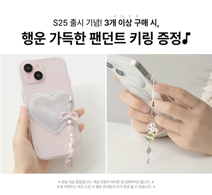 [🚀오늘출발/아이폰16E/갤럭시S25/최저가🚀] 폰케이스&필름 모음전 범퍼 젤리 하드 카드수납 맥세이프 사생활보호 지문방지 강화유리 후면 아이폰 16 15 갤럭시 S25 울트라 상세 이미지 5