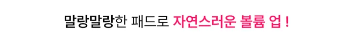 [골반볼륨💕/노힙딥] 일체형 골반뽕 속바지 노힙딥 엉뽕 심리스 골반볼륨 티 안나는 골반뽕 상세 이미지 11