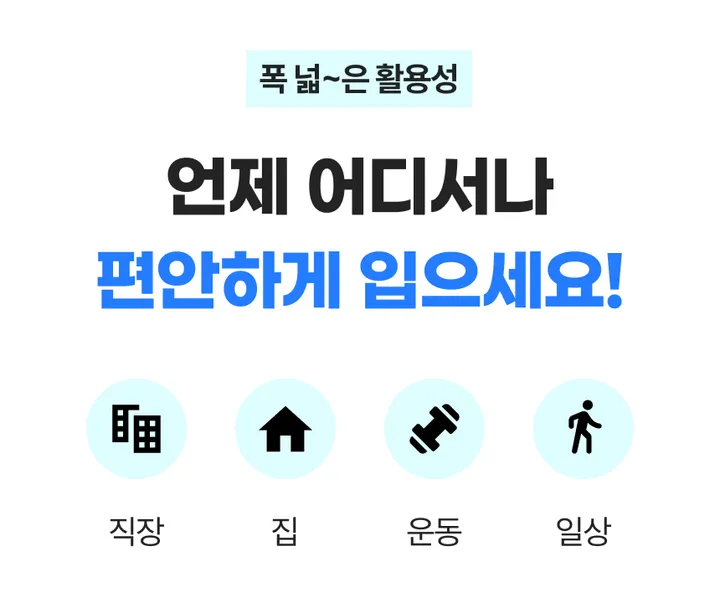❄쿨링원단❄ 한여름용 슬랙스 초냉감 아이스 트레이닝 밴딩 팬츠 시원한 스판 냉장고 얼음 9부 바지 상세 이미지 5