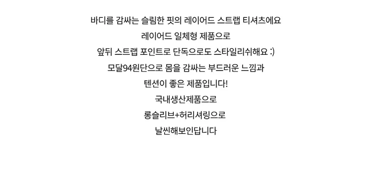 긴팔 티셔츠 -S1L4