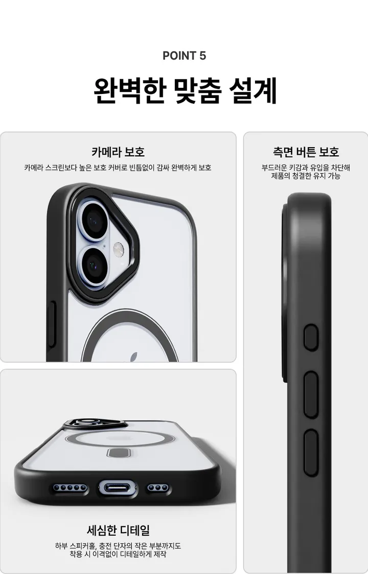 [🚀오늘출발/아이폰16E/갤럭시S25/최저가🚀] 폰케이스&필름 모음전 범퍼 젤리 하드 카드수납 맥세이프 사생활보호 지문방지 강화유리 후면 아이폰 16 15 갤럭시 S25 울트라 상세 이미지 106